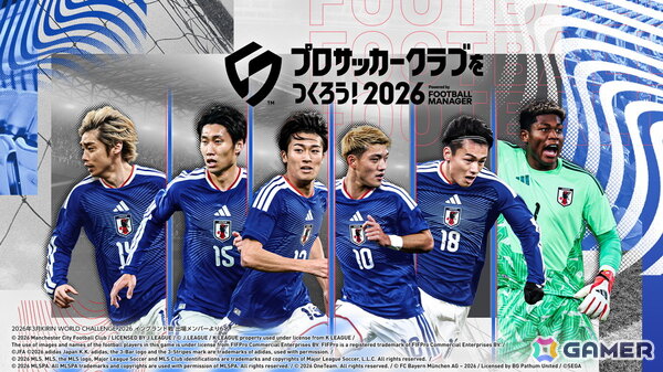 「プロサッカークラブをつくろう!2026」2025-2026シーズン冬季移籍市場の反映を目的とした「ロスターアップデート」を実施!の画像1