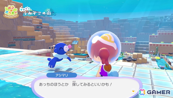 「ぽこ あ ポケモン」に水中の世界を追加する無料アップデートが2026年8月に配信！有料DLCをセットにしたエキスパンションパスも発売中の画像8
