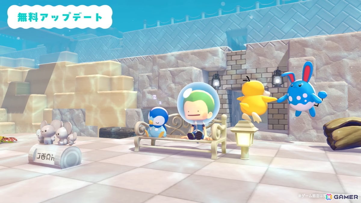 「ぽこ あ ポケモン」に水中の世界を追加する無料アップデートが2026年8月に配信！有料DLCをセットにしたエキスパンションパスも発売中の画像3