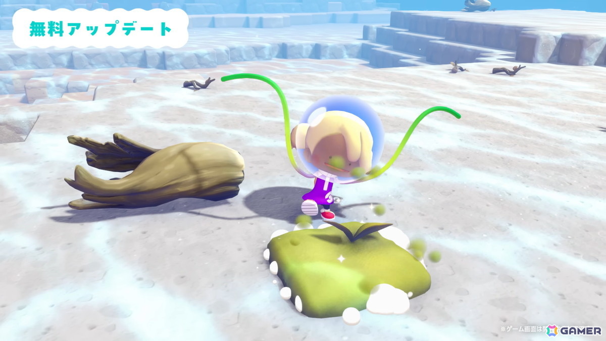 「ぽこ あ ポケモン」に水中の世界を追加する無料アップデートが2026年8月に配信！有料DLCをセットにしたエキスパンションパスも発売中の画像4