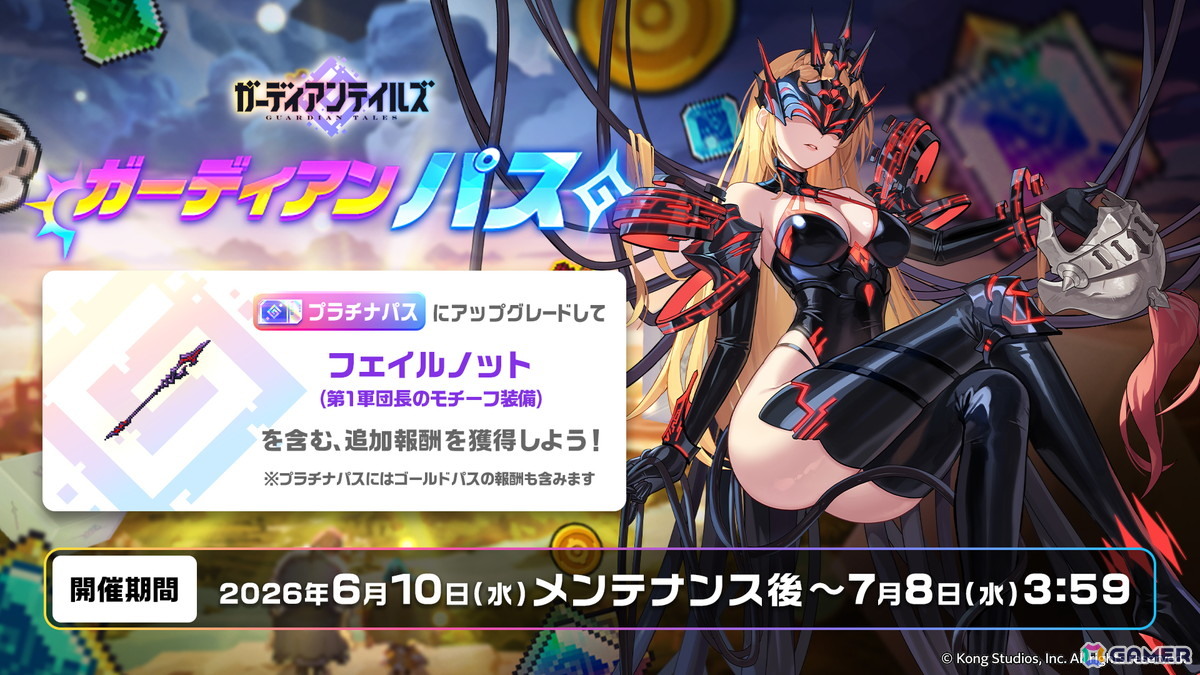 「ガーディアンテイルズ」第1軍団長(CV:舞原ゆめ)が「開花」によって新たな姿で登場!スペシャルコスチューム「第1花嫁」も再登場の画像