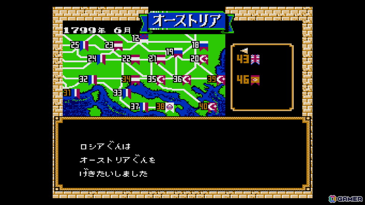 「コンソールアーカイブス ランペルール」が6月11日よりPS5/Switch 2で配信！希代の英傑ナポレオンとしてヨーロッパの統一を目指すシミュレーションゲームの画像5