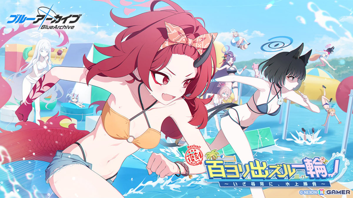 「ブルアカ」ナグサ（水着）のピックアップ募集が開催！水着姿のユカリ、キキョウ、レンゲやイベント「百ヨリ出ズル一輪ノ～いざ尋常に、水上勝負～」も復刻の画像