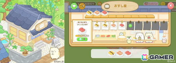 「すみっコぐらし 農園つくるんです」の全世界累計ダウンロード数が700万件を突破！農園での楽しみがさらに広がる新施設「おすし屋」が実装の画像2