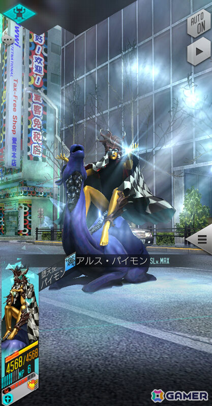 「D2メガテン」堕天使 パイモンをラインナップした召喚や悪魔連合襲来イベント「地獄の王と至高の肉じゃが」が開催!の画像