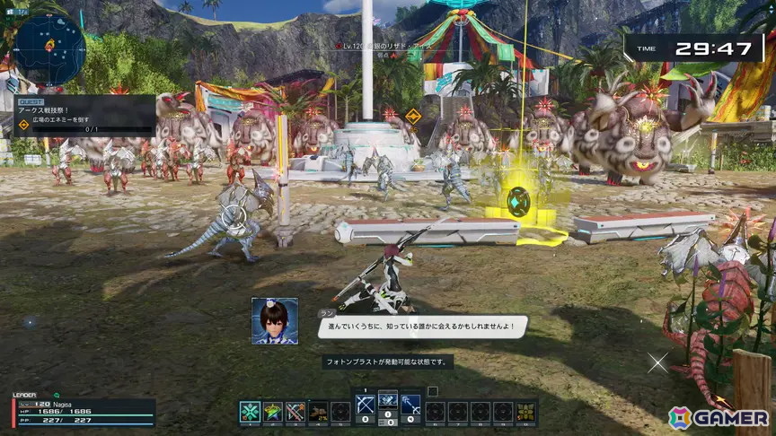 「PSO2 ニュージェネシス」に緊急クエスト「アークス戦技祭!」が登場!アークス戦技祭に参加して各リージョンのストーリーキャラたちとエネミーを殲滅しようの画像