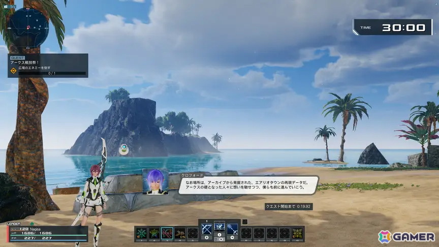 「PSO2 ニュージェネシス」に緊急クエスト「アークス戦技祭!」が登場!アークス戦技祭に参加して各リージョンのストーリーキャラたちとエネミーを殲滅しようの画像