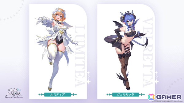 スマートフォン向けアクションゲーム「アルカナディア - Gleam Gatherers -」が2026年にリリース！主人公とヒロインのキャラデザインやゲーム内イラストも公開の画像5