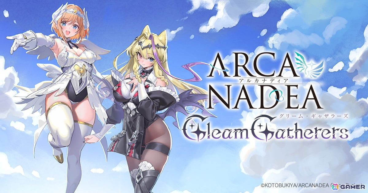 スマートフォン向けアクションゲーム「アルカナディア - Gleam Gatherers -」が2026年にリリース!主人公とヒロインのキャラデザインやゲーム内イラストも公開の画像