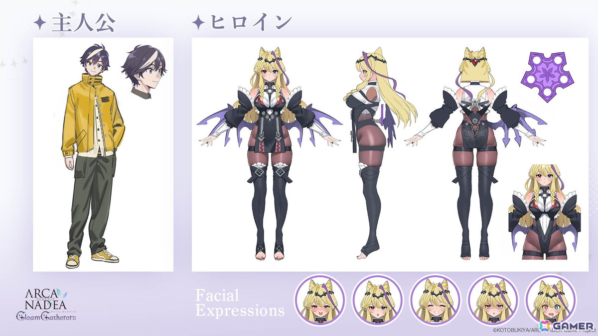 スマートフォン向けアクションゲーム「アルカナディア - Gleam Gatherers -」が2026年にリリース!主人公とヒロインのキャラデザインやゲーム内イラストも公開の画像