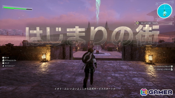 「Echoes of Aincrad」先行プレイ―デスゲーム開始の宣告、ベータテスターの知識を活かした新たな攻略への画像12