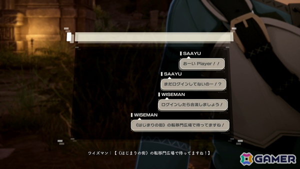 「Echoes of Aincrad」先行プレイ―デスゲーム開始の宣告、ベータテスターの知識を活かした新たな攻略への画像8