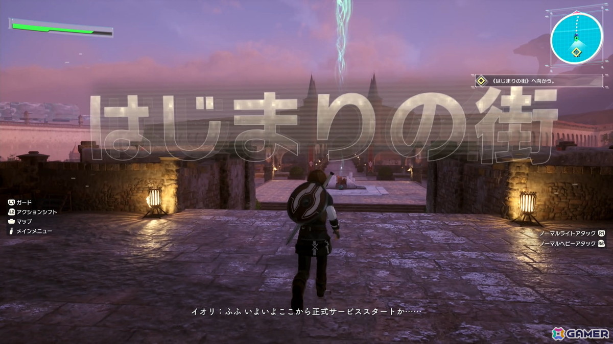 「Echoes of Aincrad」先行プレイ―デスゲーム開始の宣告、ベータテスターの知識を活かした新たな攻略への画像