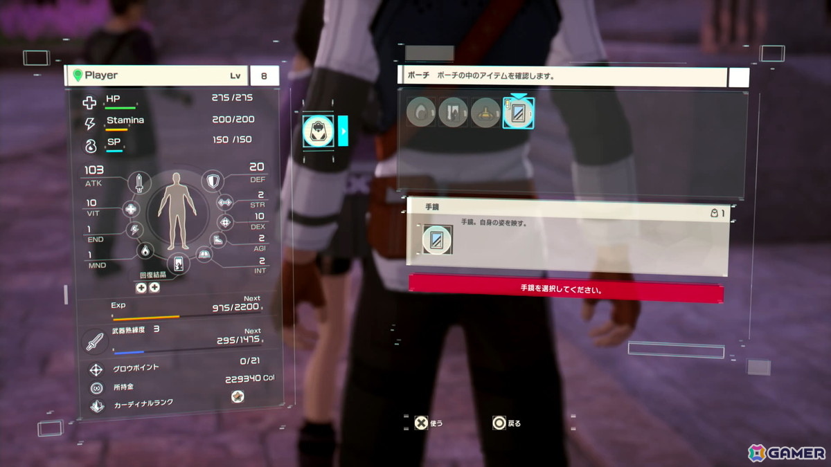 「Echoes of Aincrad」先行プレイ―デスゲーム開始の宣告、ベータテスターの知識を活かした新たな攻略への画像