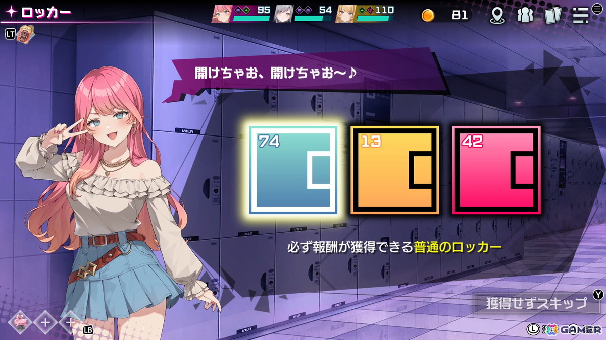qureateのデッキ構築型ローグライト「東京ワルキューレ」は7月9日に発売！デッキを組み替え、戦略を練り、裏世界の侵食から東京を守り抜けの画像