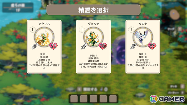 パーティ編成・デッキ構築・オートバトルが融合したローグライクダンジョン探索RPG「Spirit Dungeon」の早期アクセスが6月26日より開始!の画像