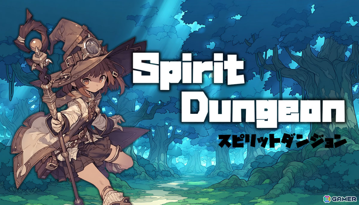 パーティ編成・デッキ構築・オートバトルが融合したローグライクダンジョン探索RPG「Spirit Dungeon」の早期アクセスが6月26日より開始!の画像