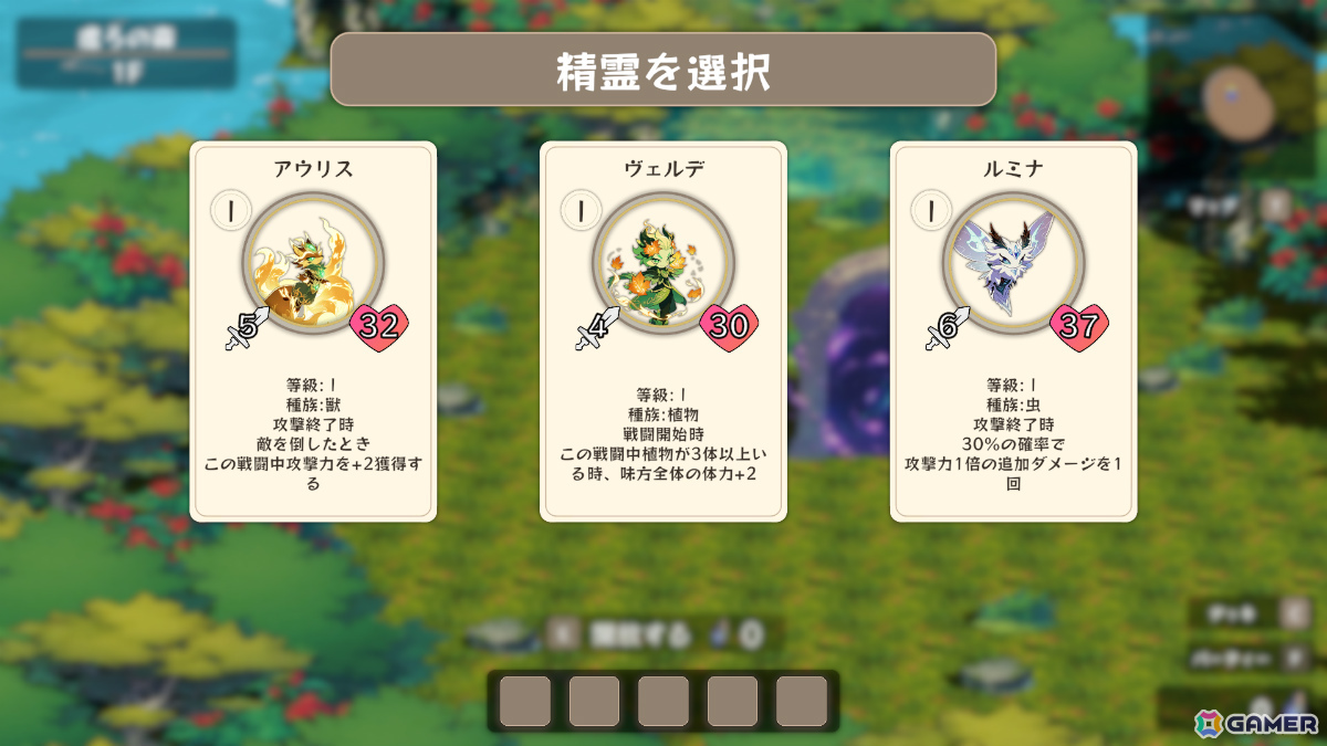 パーティ編成・デッキ構築・オートバトルが融合したローグライクダンジョン探索RPG「Spirit Dungeon」の早期アクセスが6月26日より開始！の画像3