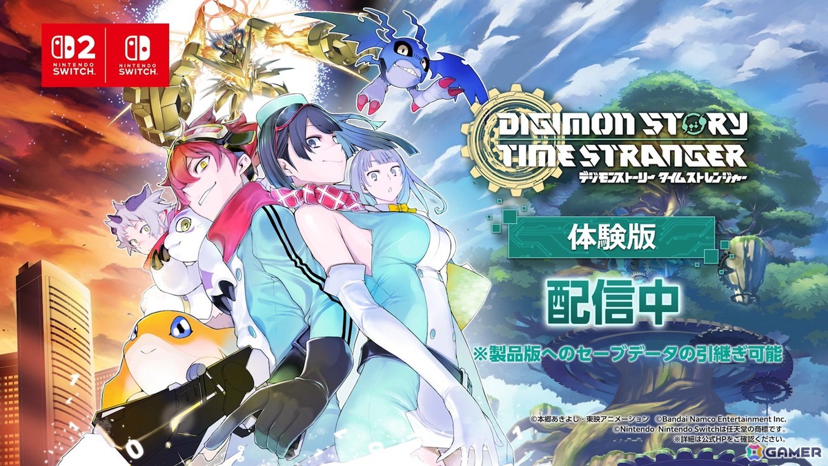 「デジモンストーリー タイムストレンジャー」ゲーム本編の冒頭をプレイできる無料体験版が配信!テリアモン助手による「How to Playトレーラー」も公開の画像