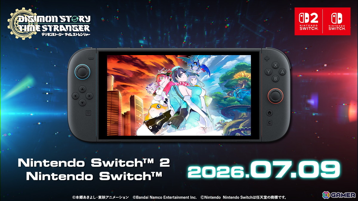 「デジモンストーリー タイムストレンジャー」ゲーム本編の冒頭をプレイできる無料体験版が配信!テリアモン助手による「How to Playトレーラー」も公開の画像