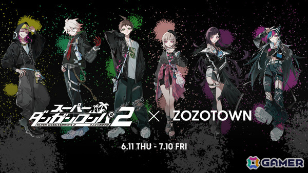 「スーパーダンガンロンパ2 さよなら絶望学園」×ZOZOTOWNによるコラボアイテムの受注販売が開始！の画像1
