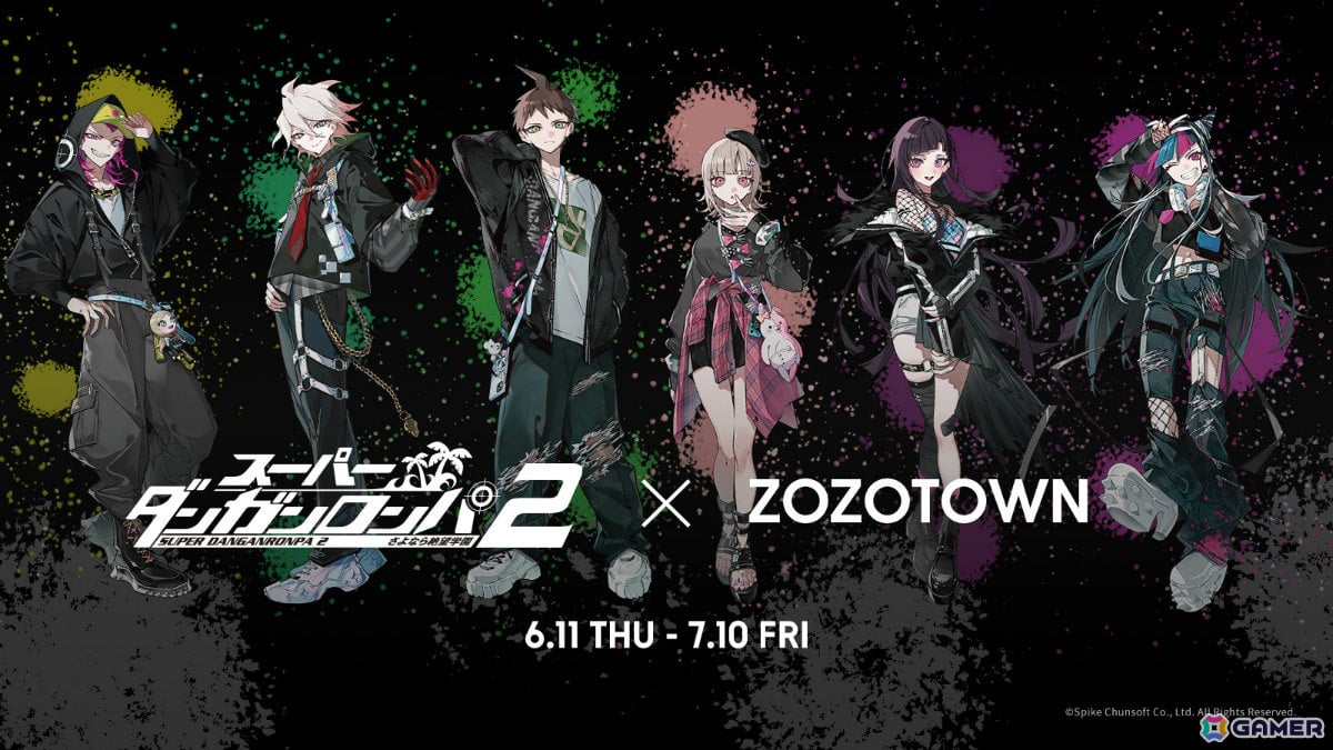 「スーパーダンガンロンパ2 さよなら絶望学園」×ZOZOTOWNによるコラボアイテムの受注販売が開始!の画像