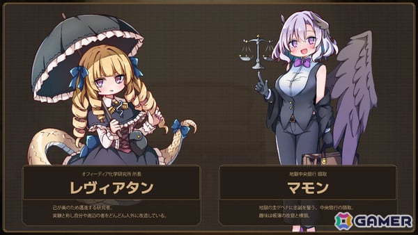 バカげた量の借金を返し切るドタバタ工場ビルダー「Lazy Witch's Factory」体験版が配信！主人公モモコのCVは福圓美里さんの画像15
