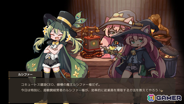 バカげた量の借金を返し切るドタバタ工場ビルダー「Lazy Witch's Factory」体験版が配信!主人公モモコのCVは福圓美里さんの画像