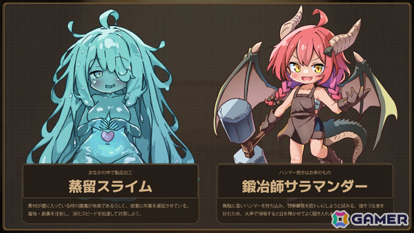 バカげた量の借金を返し切るドタバタ工場ビルダー「Lazy Witch's Factory」体験版が配信!主人公モモコのCVは福圓美里さんの画像