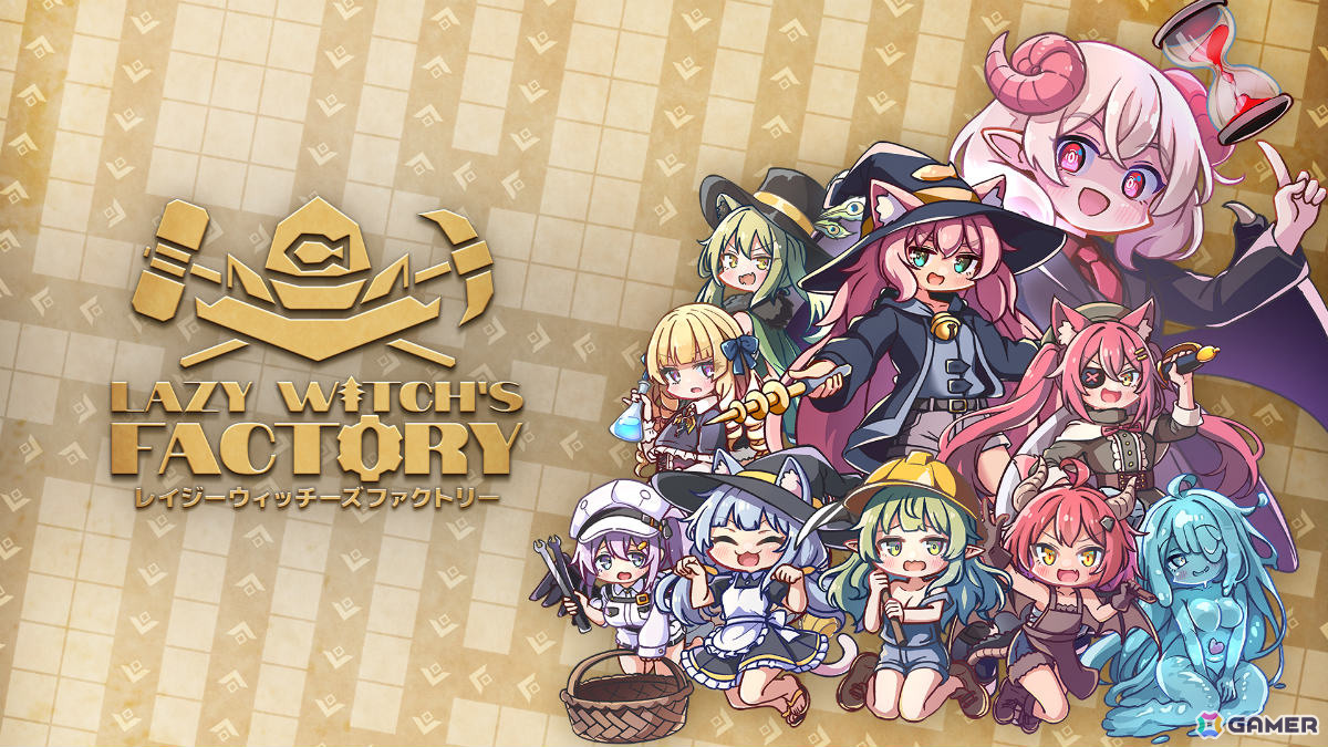 バカげた量の借金を返し切るドタバタ工場ビルダー「Lazy Witch's Factory」体験版が配信!主人公モモコのCVは福圓美里さんの画像