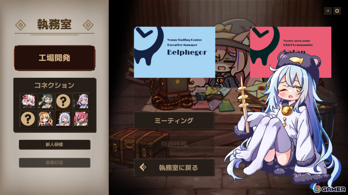 バカげた量の借金を返し切るドタバタ工場ビルダー「Lazy Witch's Factory」体験版が配信！主人公モモコのCVは福圓美里さんの画像2