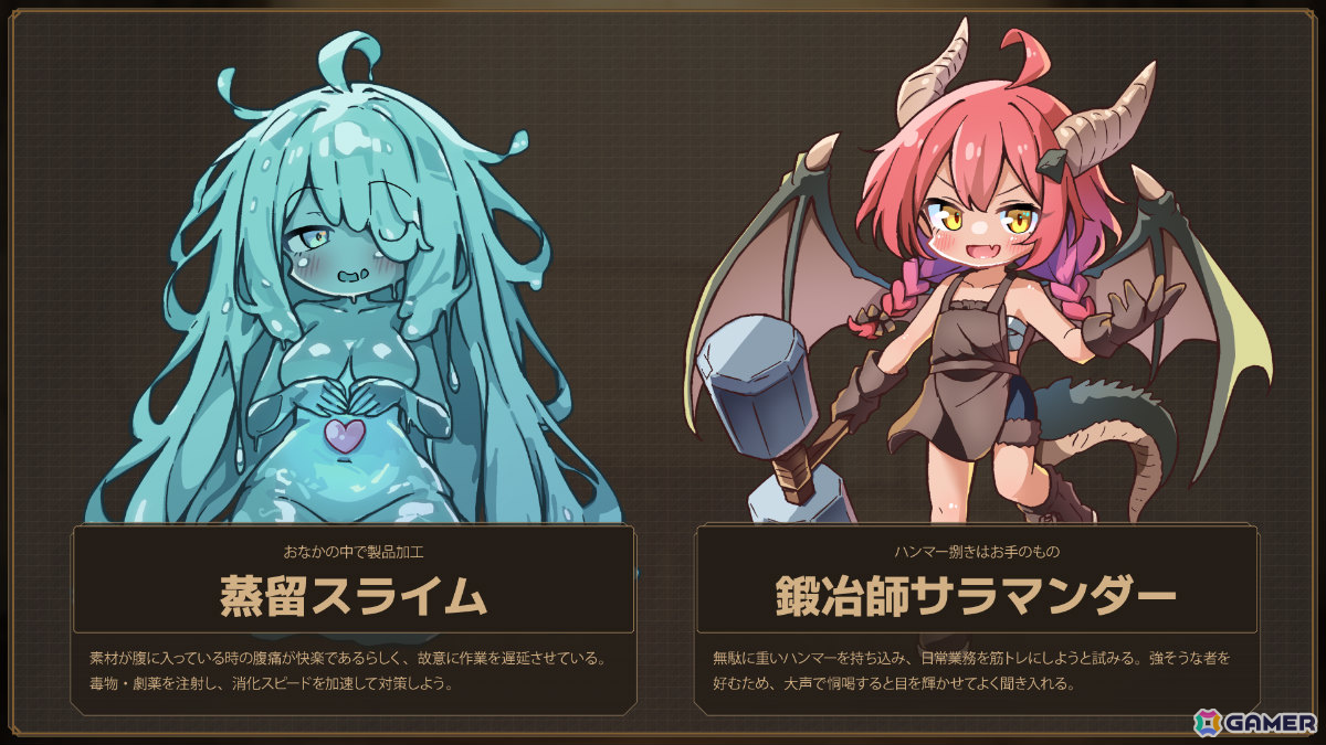 バカげた量の借金を返し切るドタバタ工場ビルダー「Lazy Witch's Factory」体験版が配信！主人公モモコのCVは福圓美里さんの画像5