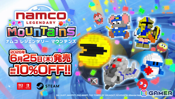 3Dパズル「NAMCO LEGENDARY Mountains」発売日は6月25日に決定！Switch 2/Switch版の予約受付も10％オフで開始の画像1