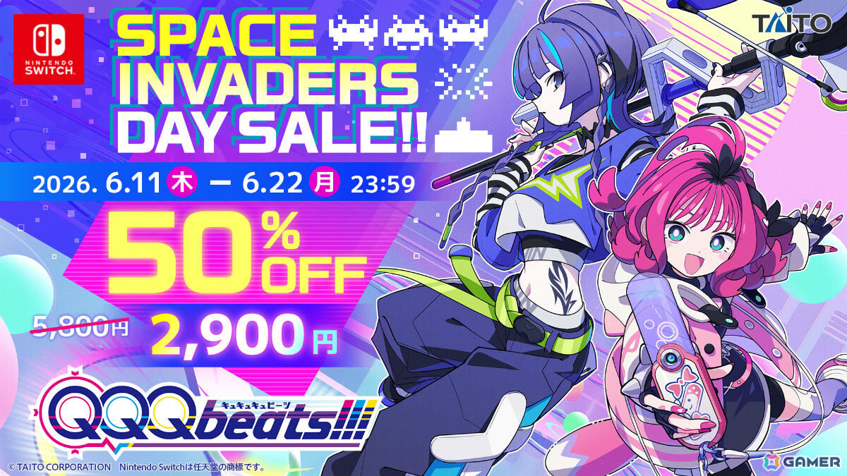 「QQQbeats!!!」初参戦となるかめりあ氏の「crystallized」など4曲が追加!本体ソフトが半額のスペースインベーダーの日セールも開催の画像
