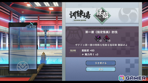 「亰都ザナドゥ -桜花幻舞-」比良坂学園の各施設を担当するワイアット（CV：長岡龍歩）、茉莉奈（CV：菱川花菜）や特殊な交流イベントなどを紹介！の画像13