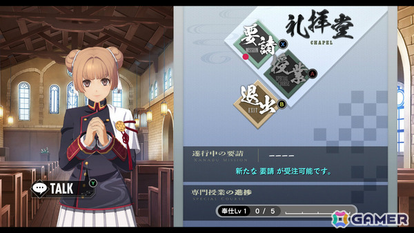 「亰都ザナドゥ -桜花幻舞-」比良坂学園の各施設を担当するワイアット（CV：長岡龍歩）、茉莉奈（CV：菱川花菜）や特殊な交流イベントなどを紹介！の画像15