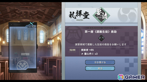 「亰都ザナドゥ -桜花幻舞-」比良坂学園の各施設を担当するワイアット（CV：長岡龍歩）、茉莉奈（CV：菱川花菜）や特殊な交流イベントなどを紹介！の画像16