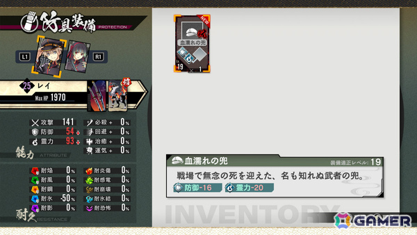 「亰都ザナドゥ -桜花幻舞-」比良坂学園の各施設を担当するワイアット（CV：長岡龍歩）、茉莉奈（CV：菱川花菜）や特殊な交流イベントなどを紹介！の画像18