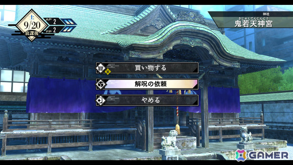 「亰都ザナドゥ -桜花幻舞-」比良坂学園の各施設を担当するワイアット（CV：長岡龍歩）、茉莉奈（CV：菱川花菜）や特殊な交流イベントなどを紹介！の画像19