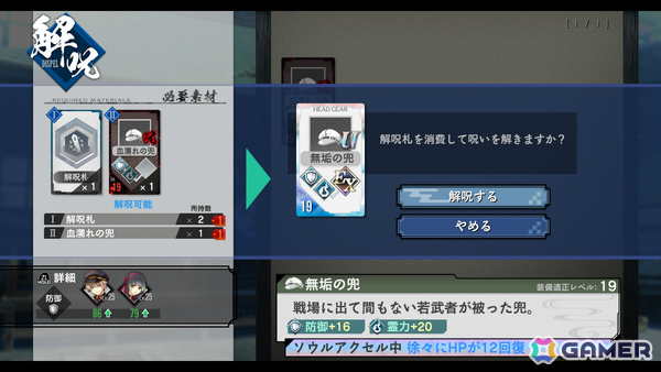 「亰都ザナドゥ -桜花幻舞-」比良坂学園の各施設を担当するワイアット（CV：長岡龍歩）、茉莉奈（CV：菱川花菜）や特殊な交流イベントなどを紹介！の画像20