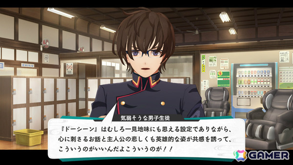 「亰都ザナドゥ -桜花幻舞-」比良坂学園の各施設を担当するワイアット（CV：長岡龍歩）、茉莉奈（CV：菱川花菜）や特殊な交流イベントなどを紹介！の画像25