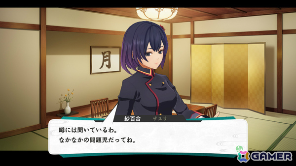 「亰都ザナドゥ -桜花幻舞-」比良坂学園の各施設を担当するワイアット（CV：長岡龍歩）、茉莉奈（CV：菱川花菜）や特殊な交流イベントなどを紹介！の画像28