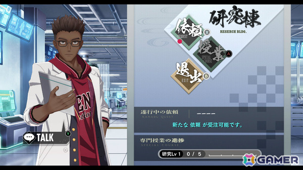 「亰都ザナドゥ -桜花幻舞-」比良坂学園の各施設を担当するワイアット（CV：長岡龍歩）、茉莉奈（CV：菱川花菜）や特殊な交流イベントなどを紹介！の画像9