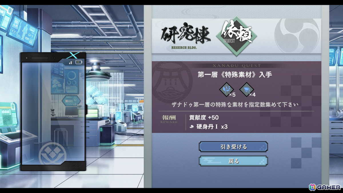 「亰都ザナドゥ -桜花幻舞-」比良坂学園の各施設を担当するワイアット(CV:長岡龍歩)、茉莉奈(CV:菱川花菜)や特殊な交流イベントなどを紹介!の画像