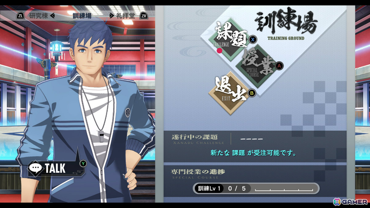 「亰都ザナドゥ -桜花幻舞-」比良坂学園の各施設を担当するワイアット(CV:長岡龍歩)、茉莉奈(CV:菱川花菜)や特殊な交流イベントなどを紹介!の画像