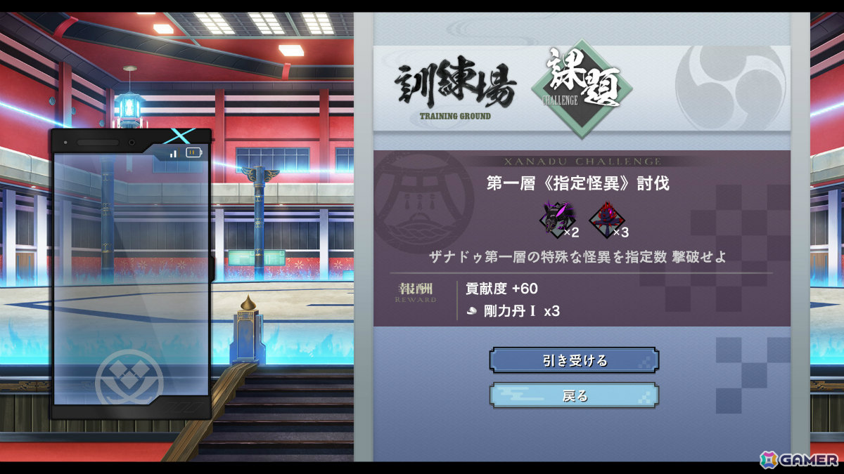 「亰都ザナドゥ -桜花幻舞-」比良坂学園の各施設を担当するワイアット(CV:長岡龍歩)、茉莉奈(CV:菱川花菜)や特殊な交流イベントなどを紹介!の画像
