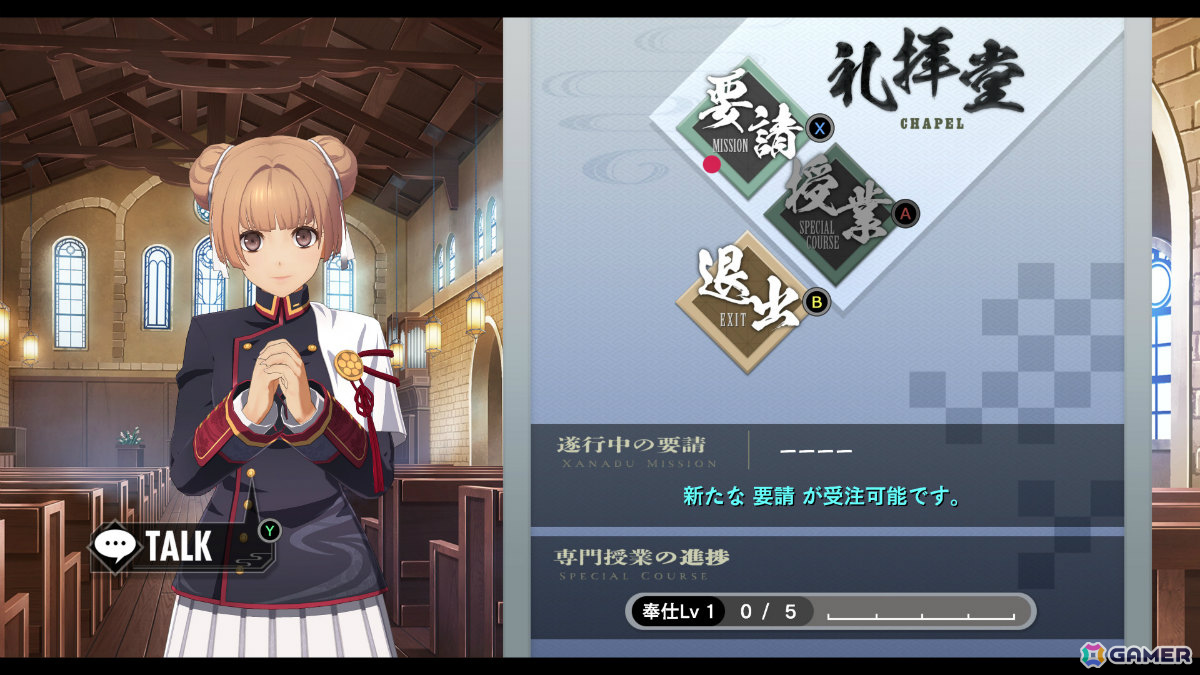 「亰都ザナドゥ -桜花幻舞-」比良坂学園の各施設を担当するワイアット(CV:長岡龍歩)、茉莉奈(CV:菱川花菜)や特殊な交流イベントなどを紹介!の画像