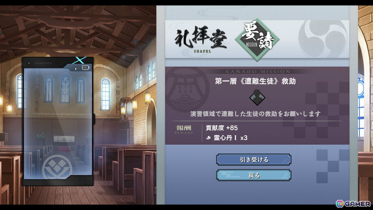 「亰都ザナドゥ -桜花幻舞-」比良坂学園の各施設を担当するワイアット(CV:長岡龍歩)、茉莉奈(CV:菱川花菜)や特殊な交流イベントなどを紹介!の画像