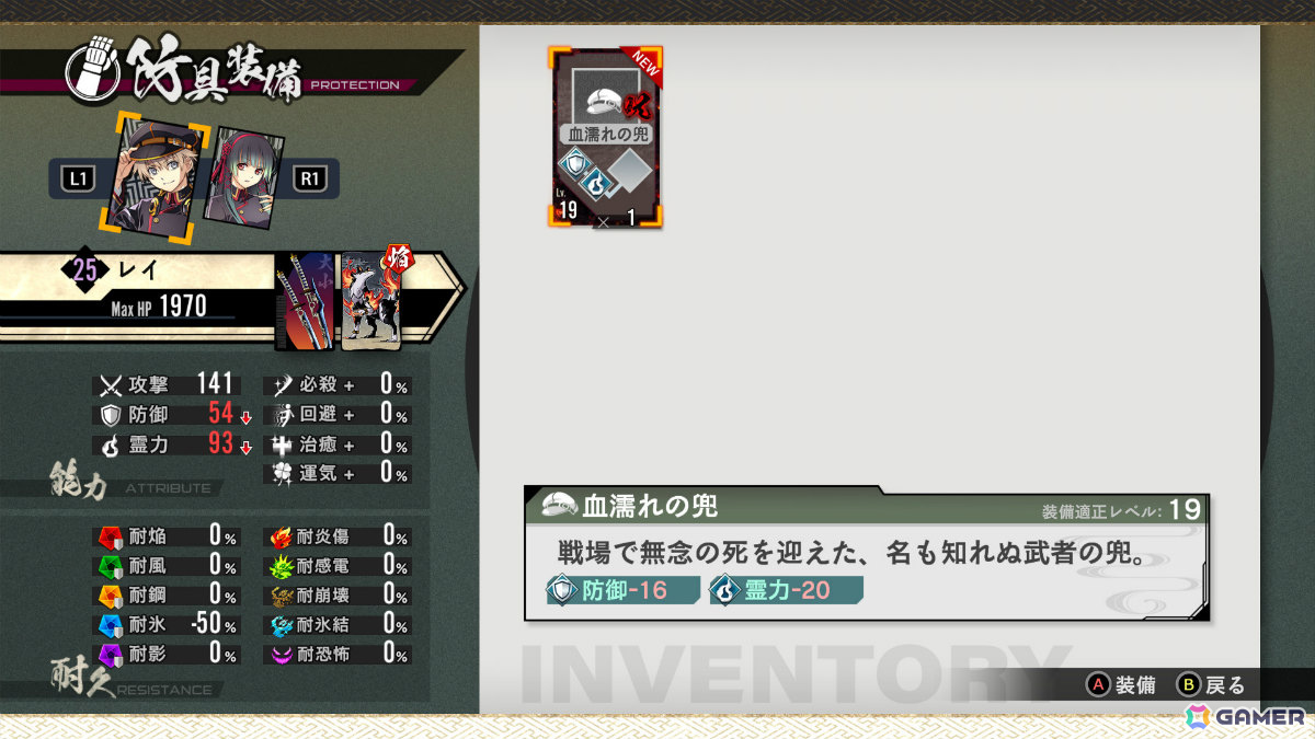 「亰都ザナドゥ -桜花幻舞-」比良坂学園の各施設を担当するワイアット(CV:長岡龍歩)、茉莉奈(CV:菱川花菜)や特殊な交流イベントなどを紹介!の画像