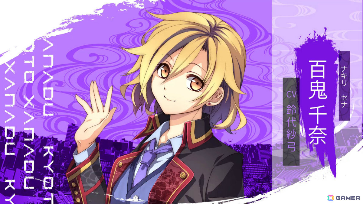 「亰都ザナドゥ -桜花幻舞-」比良坂学園の各施設を担当するワイアット（CV：長岡龍歩）、茉莉奈（CV：菱川花菜）や特殊な交流イベントなどを紹介！の画像2
